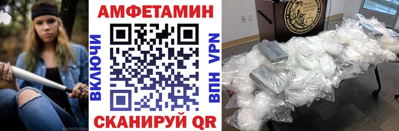 Amphetamine 98%  дарк нет состав  блэк спрут ссылки  Исилькуль  хочу наркоту 