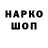 Амфетамин 98% Sanek Dobro