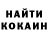 Печенье с ТГК марихуана Katharina Scharnin