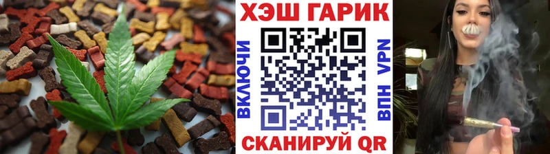 сколько стоит  hydra ТОР  Еда ТГК конопля  Исилькуль 