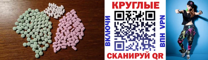 blacksprut вход  Исилькуль  Ecstasy Philipp Plein 