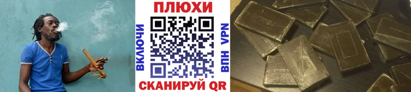 как найти   Исилькуль  ГАШИШ AMNESIA HAZE 