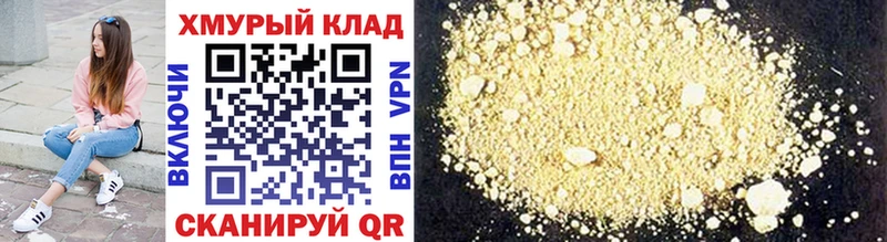 наркотики  Исилькуль  ГЕРОИН Афган 