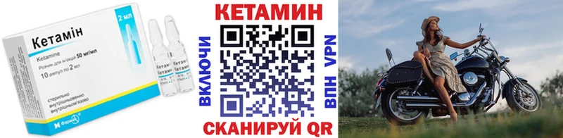 наркошоп  Исилькуль  КЕТАМИН VHQ 