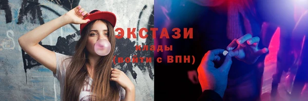 мяу мяу кристалл Абаза