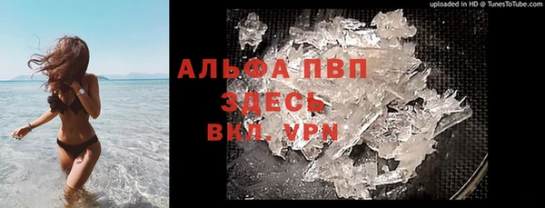синтетический гашиш Абинск
