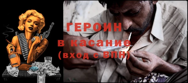 герыч Алексеевка