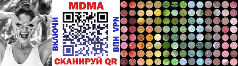 МДМА VHQ  Исилькуль 
