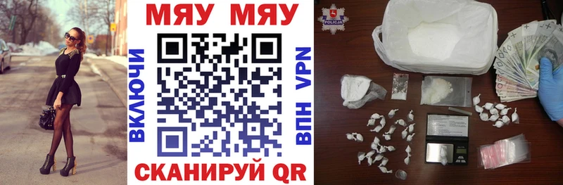 закладка  Исилькуль  МЯУ-МЯУ VHQ 