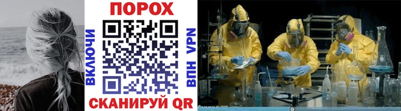 МЕТАМФЕТАМИН Декстрометамфетамин 99.9%  купить   Исилькуль 