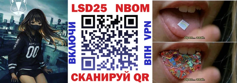 Наркотические марки 1500мкг Исилькуль
