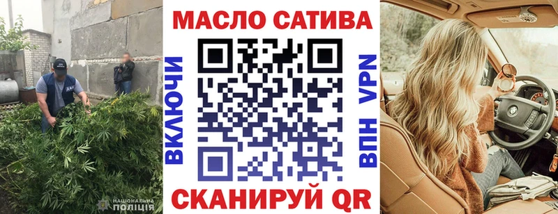 блэк спрут онион  Исилькуль  ТГК вейп с тгк  купить наркоту 