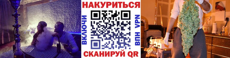 дарнет шоп  Исилькуль  Бошки Шишки план 